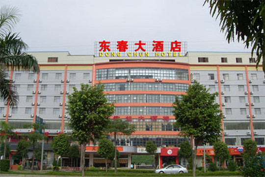 东春大酒店主图
