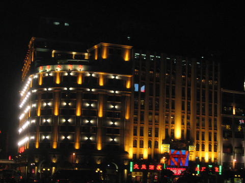 新华大酒店主图