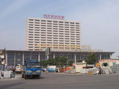 东方五洲大酒店主图