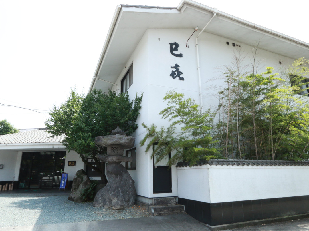 Ryokan Miki