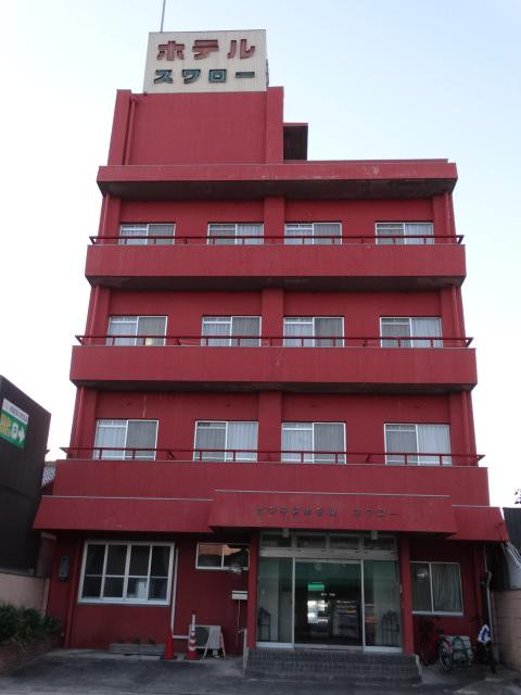 Business Hotel Swallow