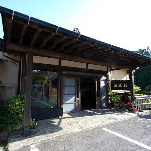 Seifuso
