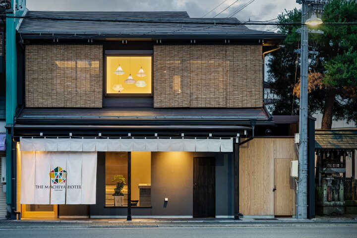 高山町家酒店