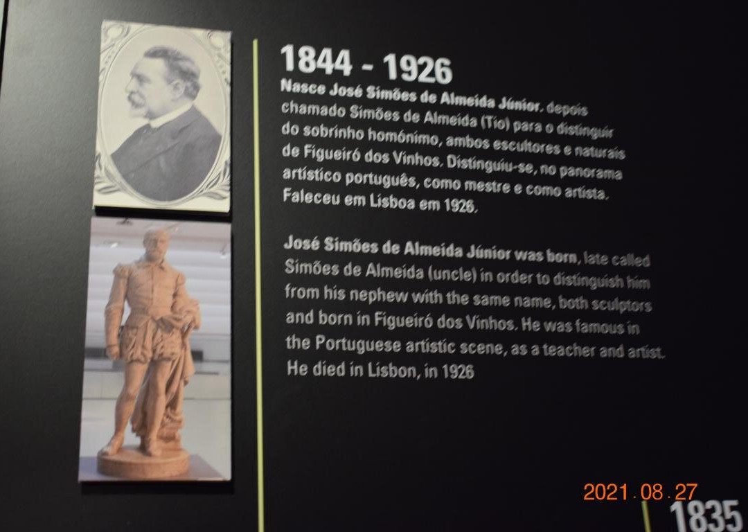 Museu e Centro De Artes De Figueiró Dos Vinhos景点图片