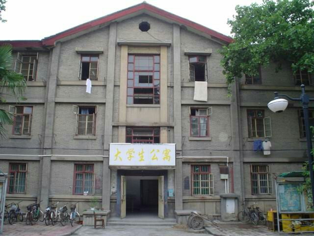 西安电子科技大学餐厅主图
