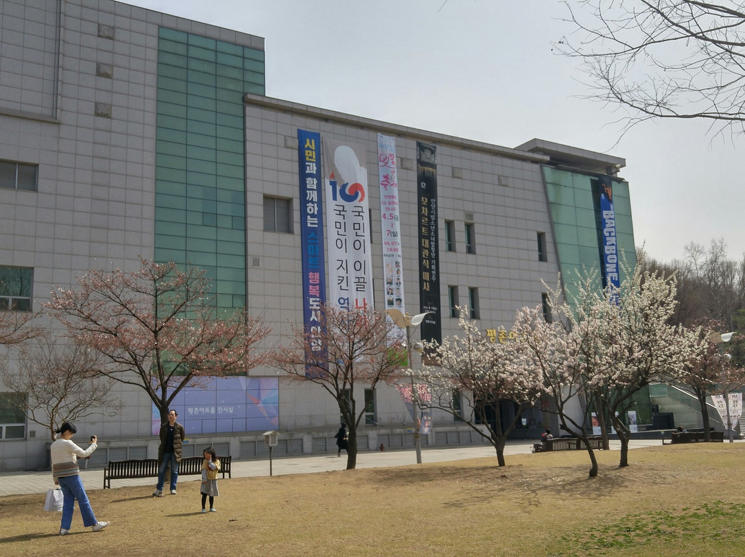 Pyeongchon Art Hall