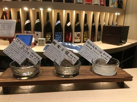 酒BAR 彩鶴