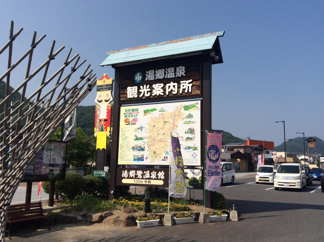 Yunogo Onsen Visitor Information Center-美作市必去景点