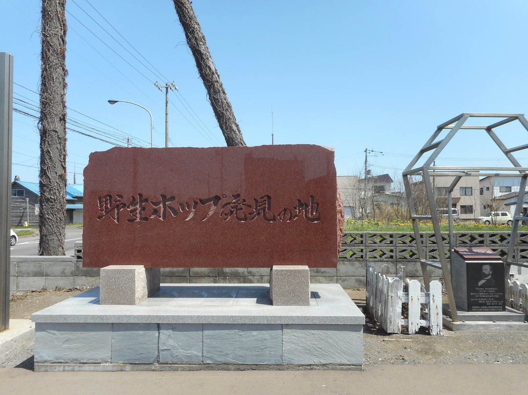 Iwanaicho Folk Museum-岩内町必去景点