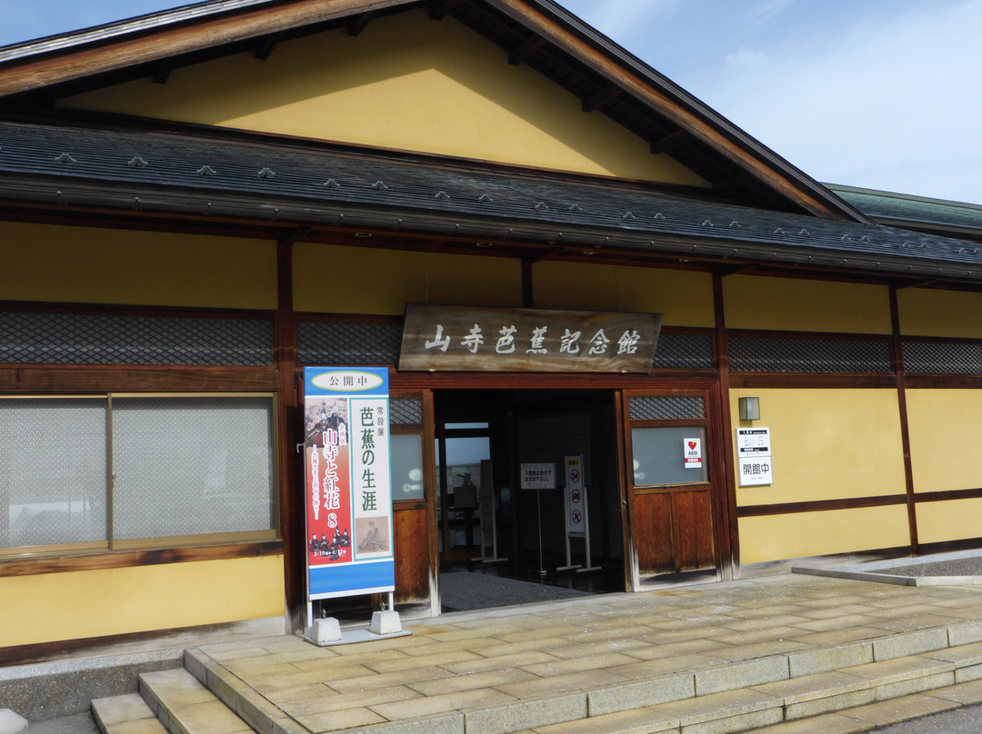 Yamadera Basho Memorial Hall景点图片