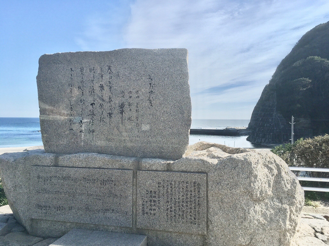 Shioyasaki Lighthouse-盘城市必去景点