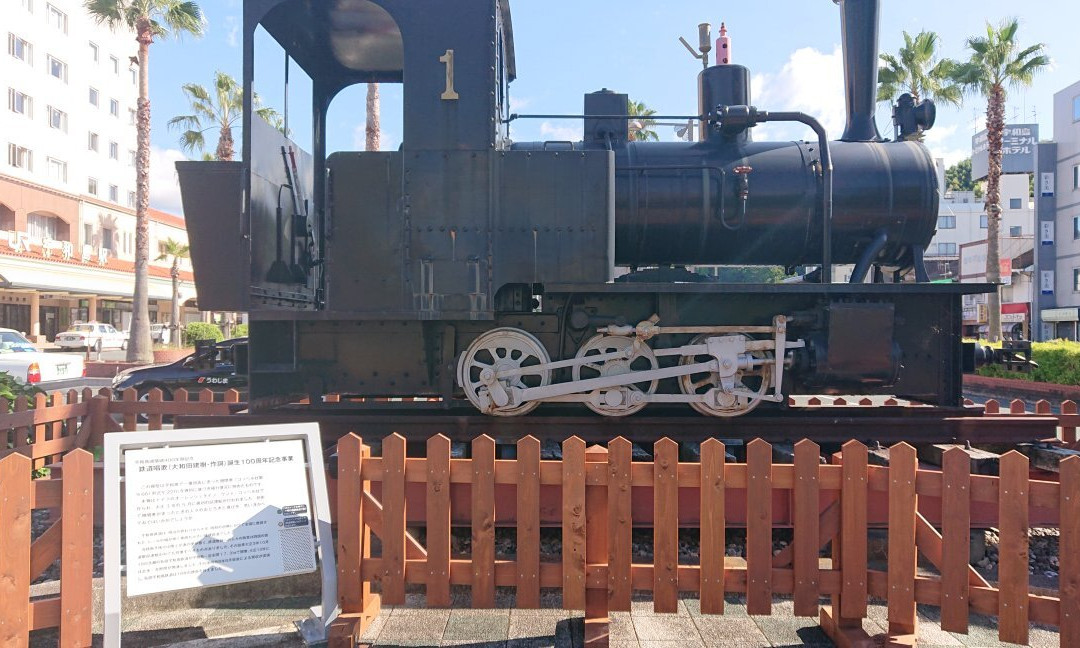 Uwajima Railway Locomotive-宇和岛市必去景点