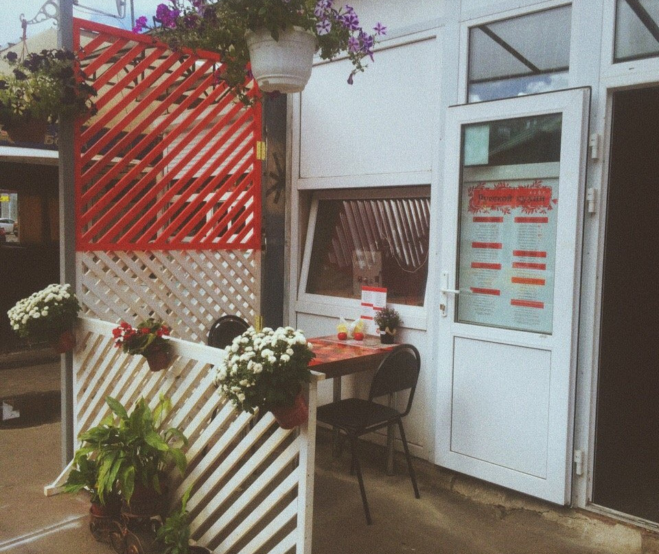 Russkoi Kukhni Cafe