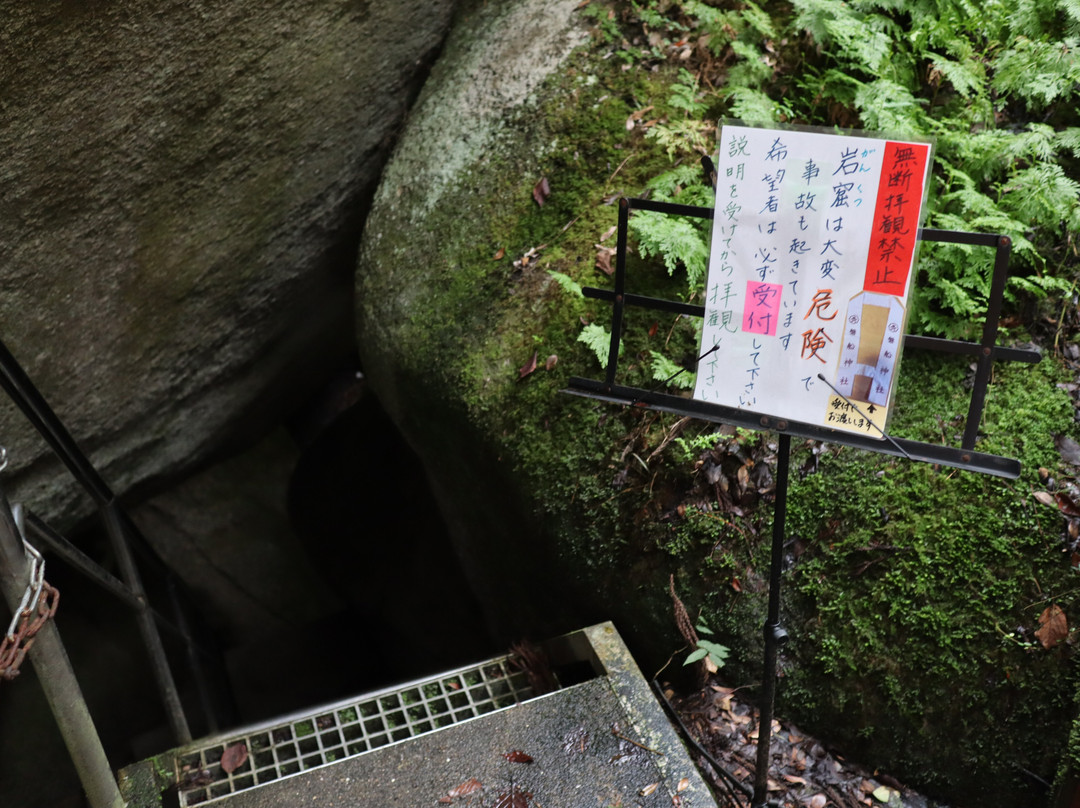 Iwafune Shrine-交野市必去景点