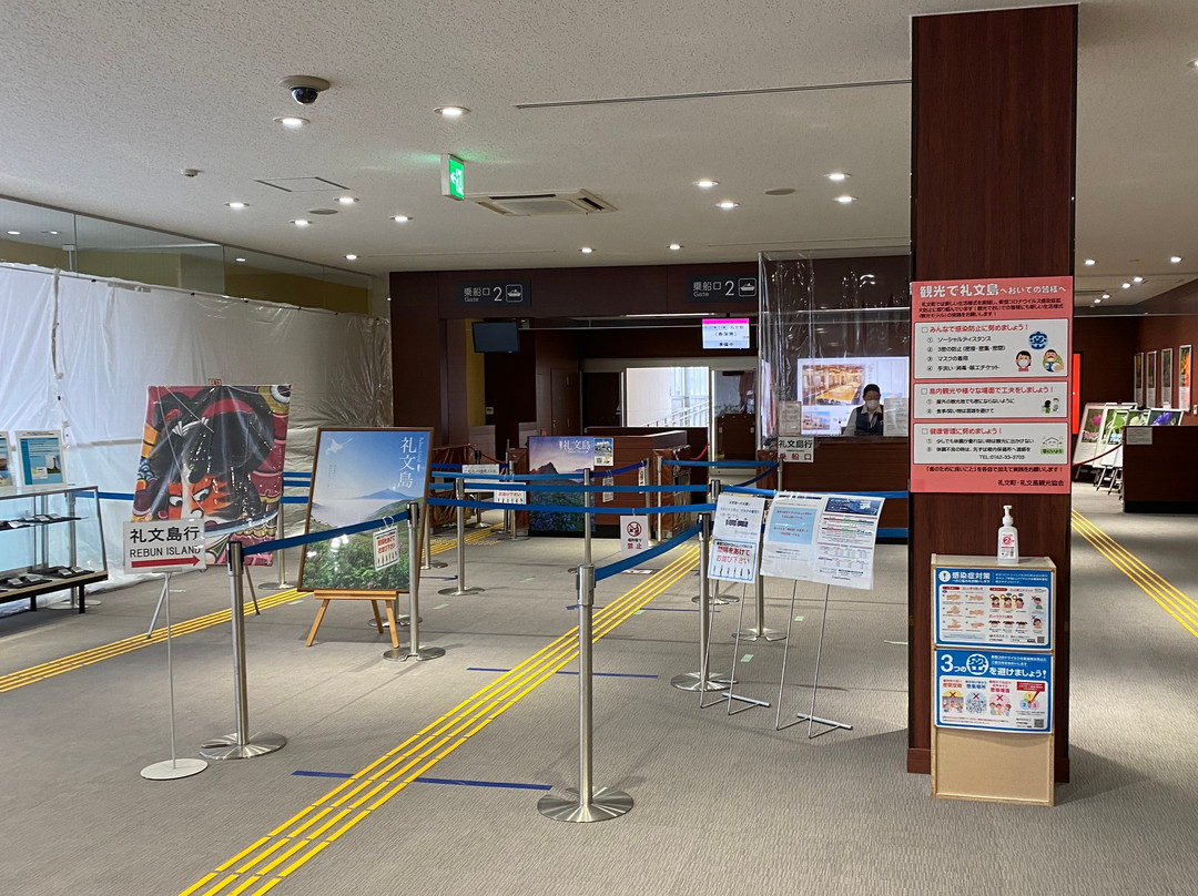 Wakkanai Ferry Terminal-稚内市必去景点