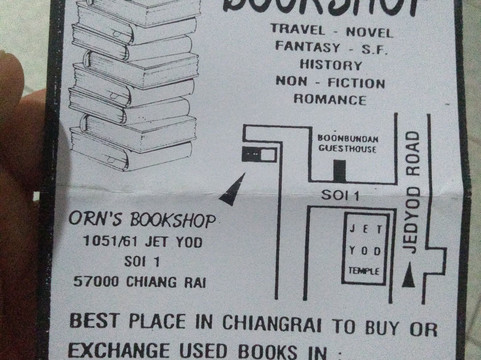 Orn's Bookshop