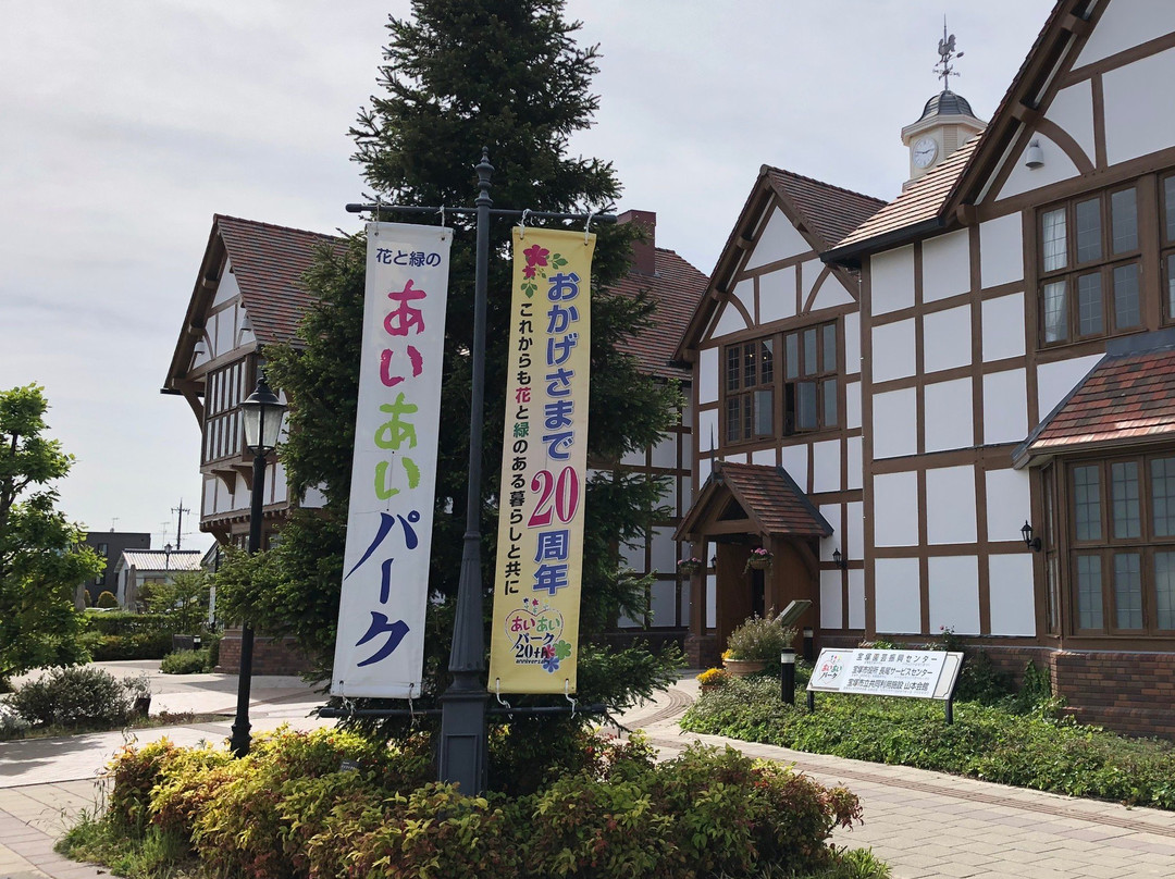 AiAi Park-宝冢市必去景点
