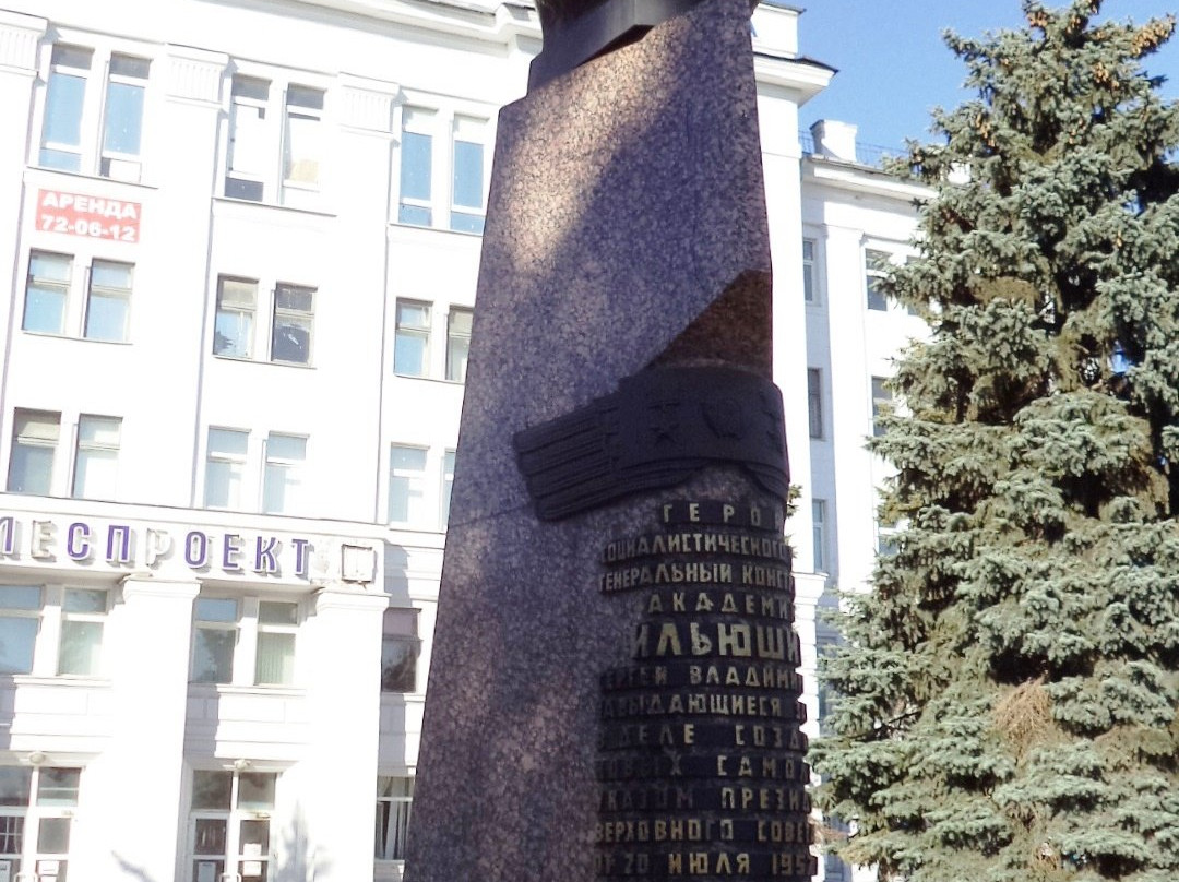 Monument to the Aircraft Designer Ilyushin-Vologda必去景点