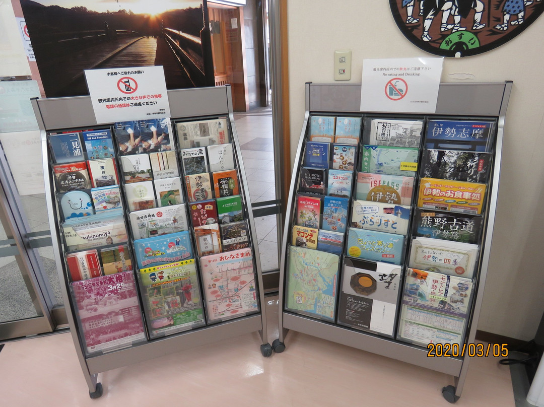 Ise City Tourist Information Center-伊势市必去景点