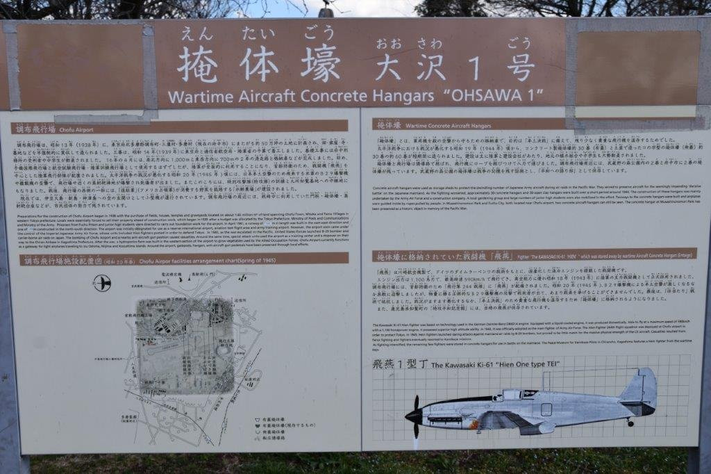 Entaigo-三鹰市必去景点