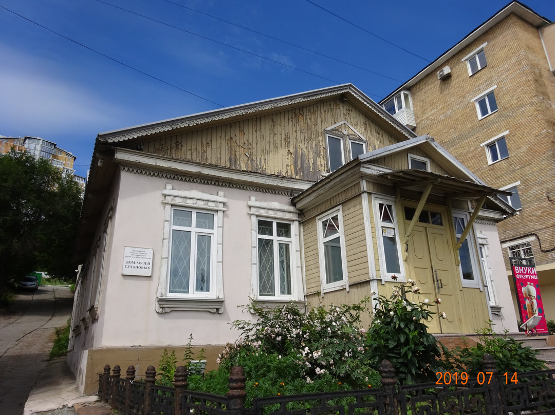 The Sukhanovs' House Museum景点图片