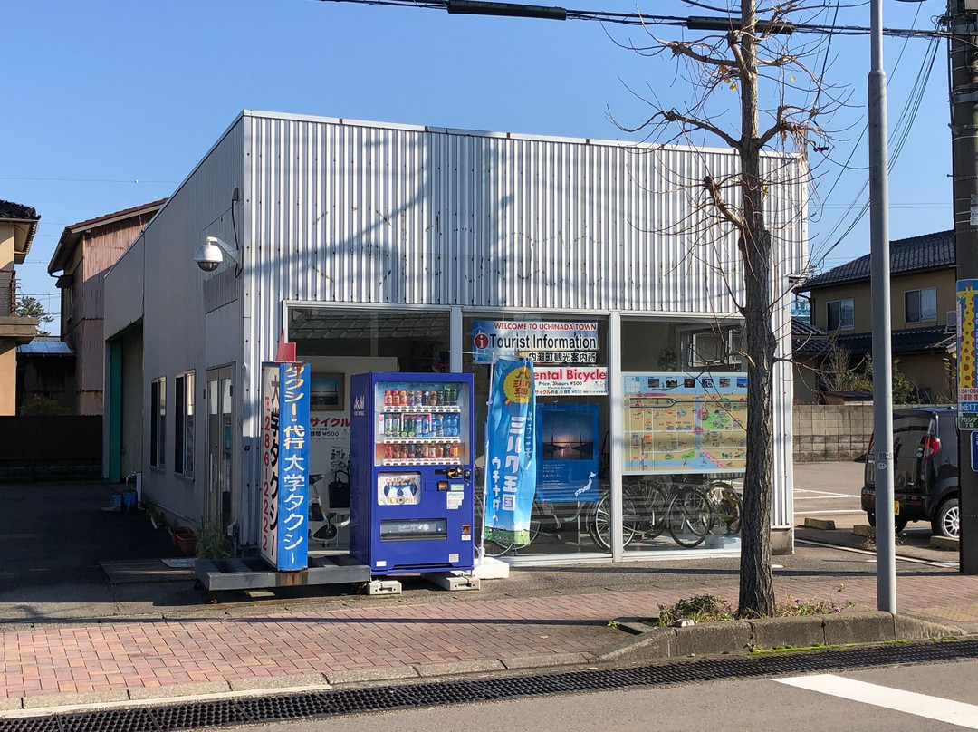 Uchinada Town Tourist Information Center景点图片