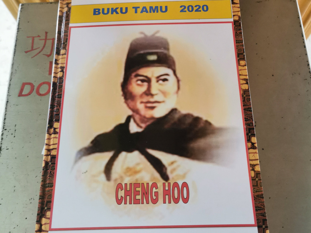 Muhammad Cheng Hoo Mosque景点图片