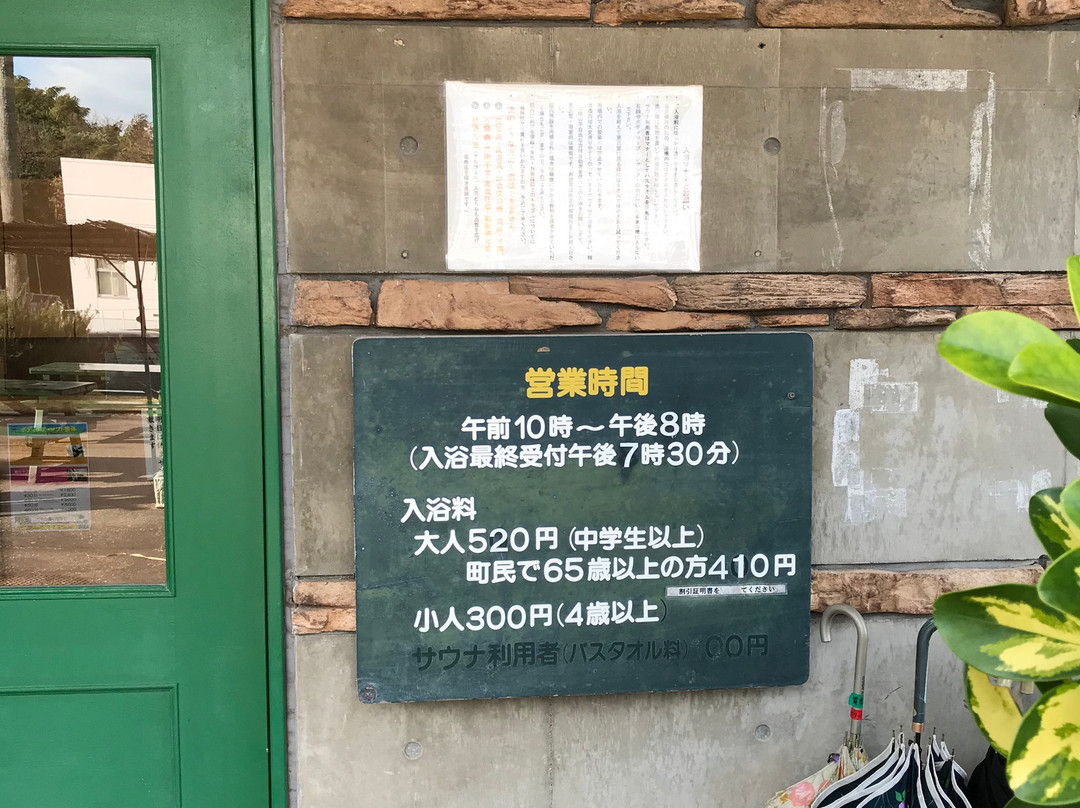 Green Stay Nagaura主图