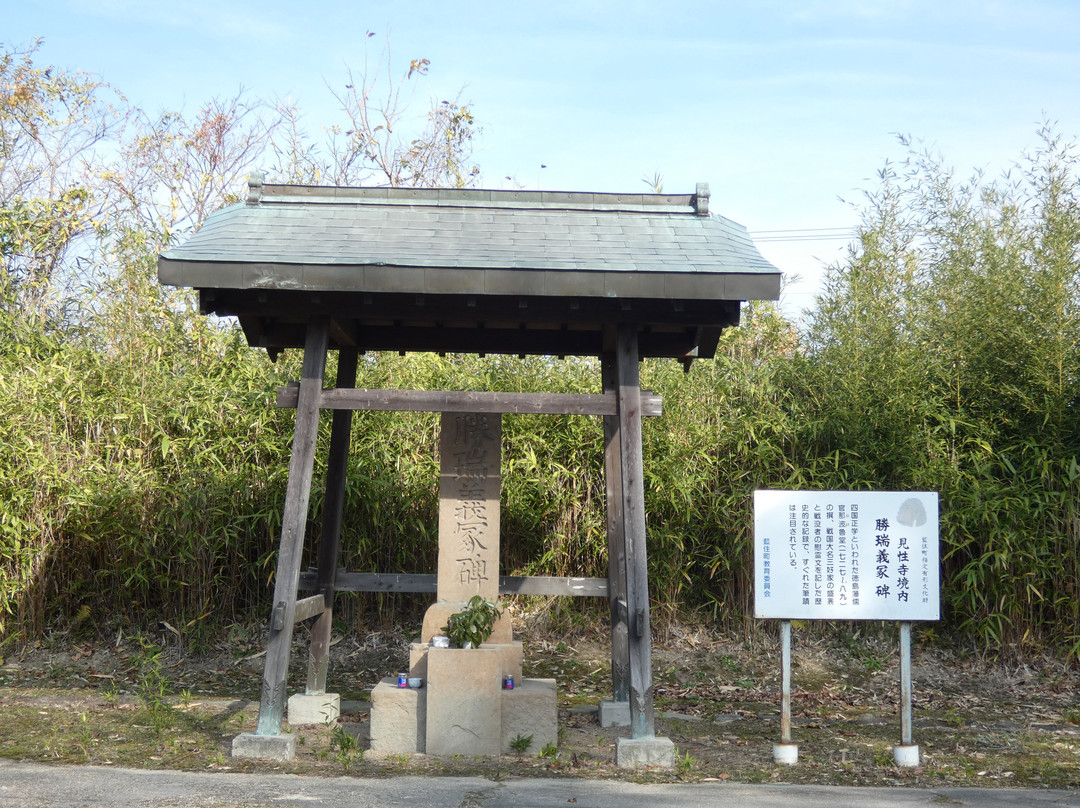 Shozui Yoshiie Monument-蓝住町必去景点