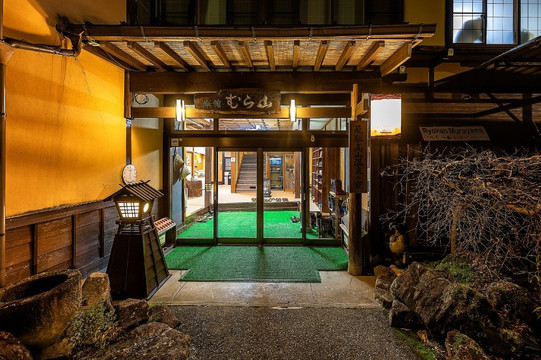 村山日式旅馆主图