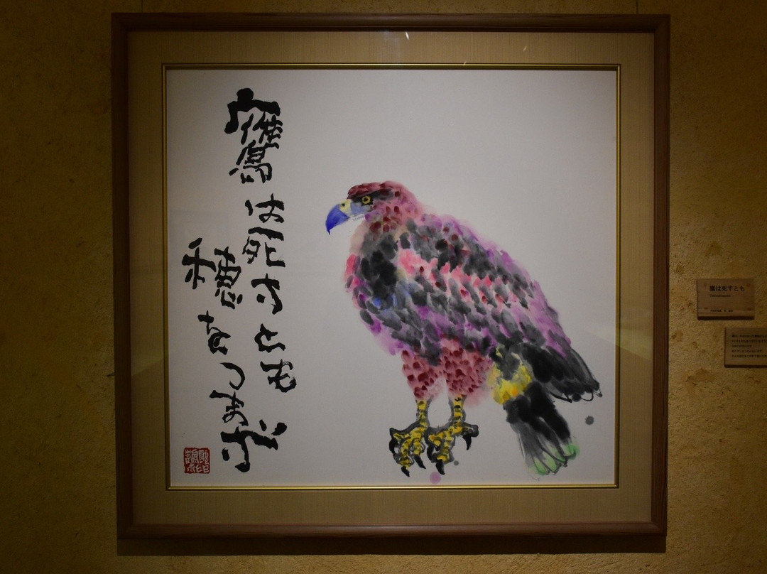 Kusatsu Tsurutaro Kataoka Art Museum景点图片