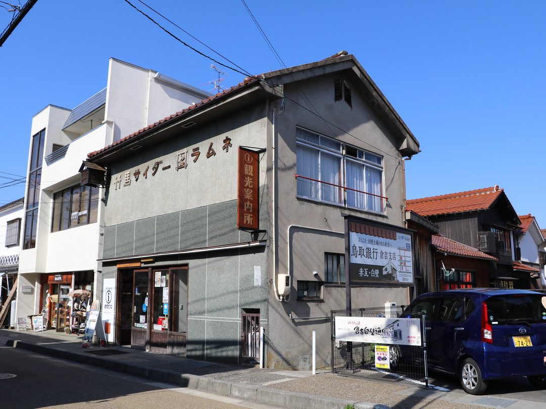 Kurayoshi Shirakabe Dozogun Tourist Information Center景点图片