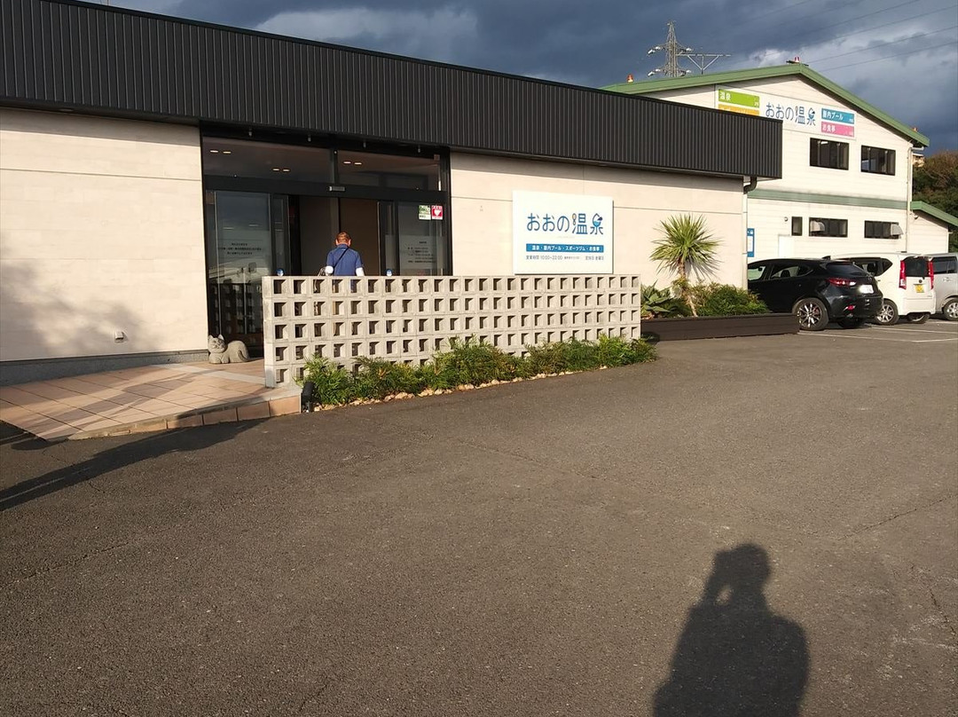 Ono Onsen-小野町必去景点