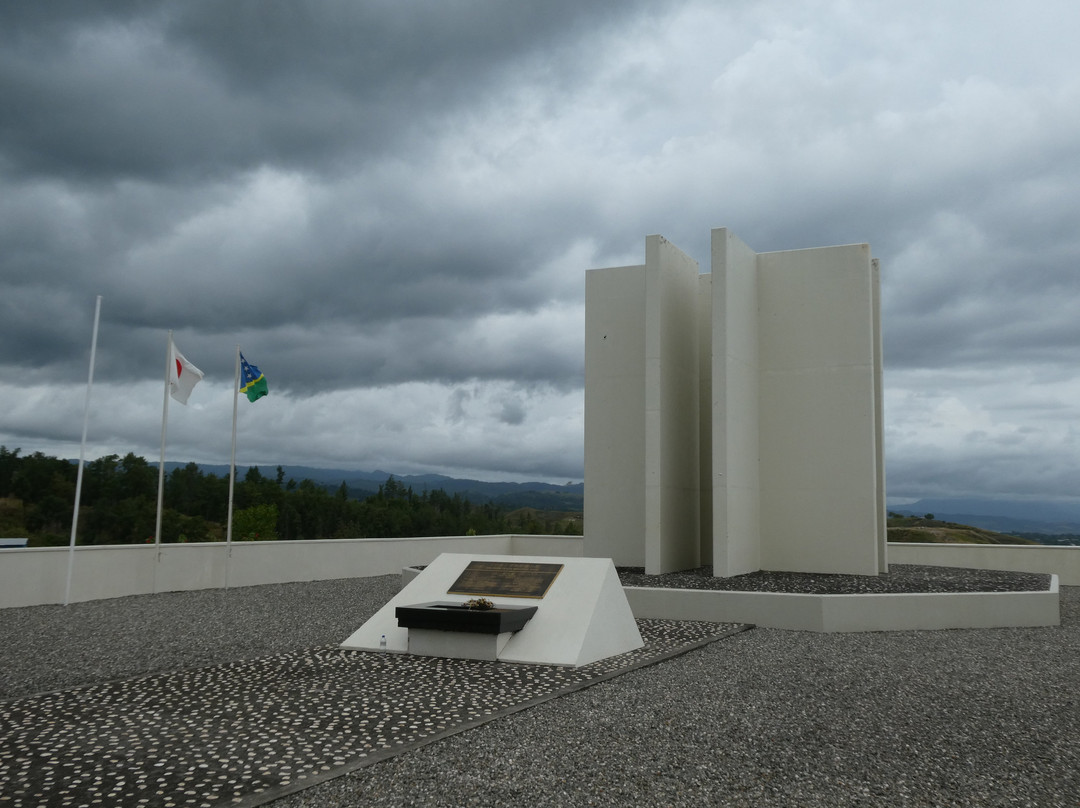 Japanese War Memorial景点图片