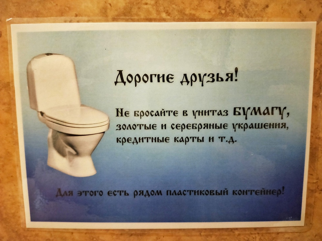 Postoyaly Dvor主图