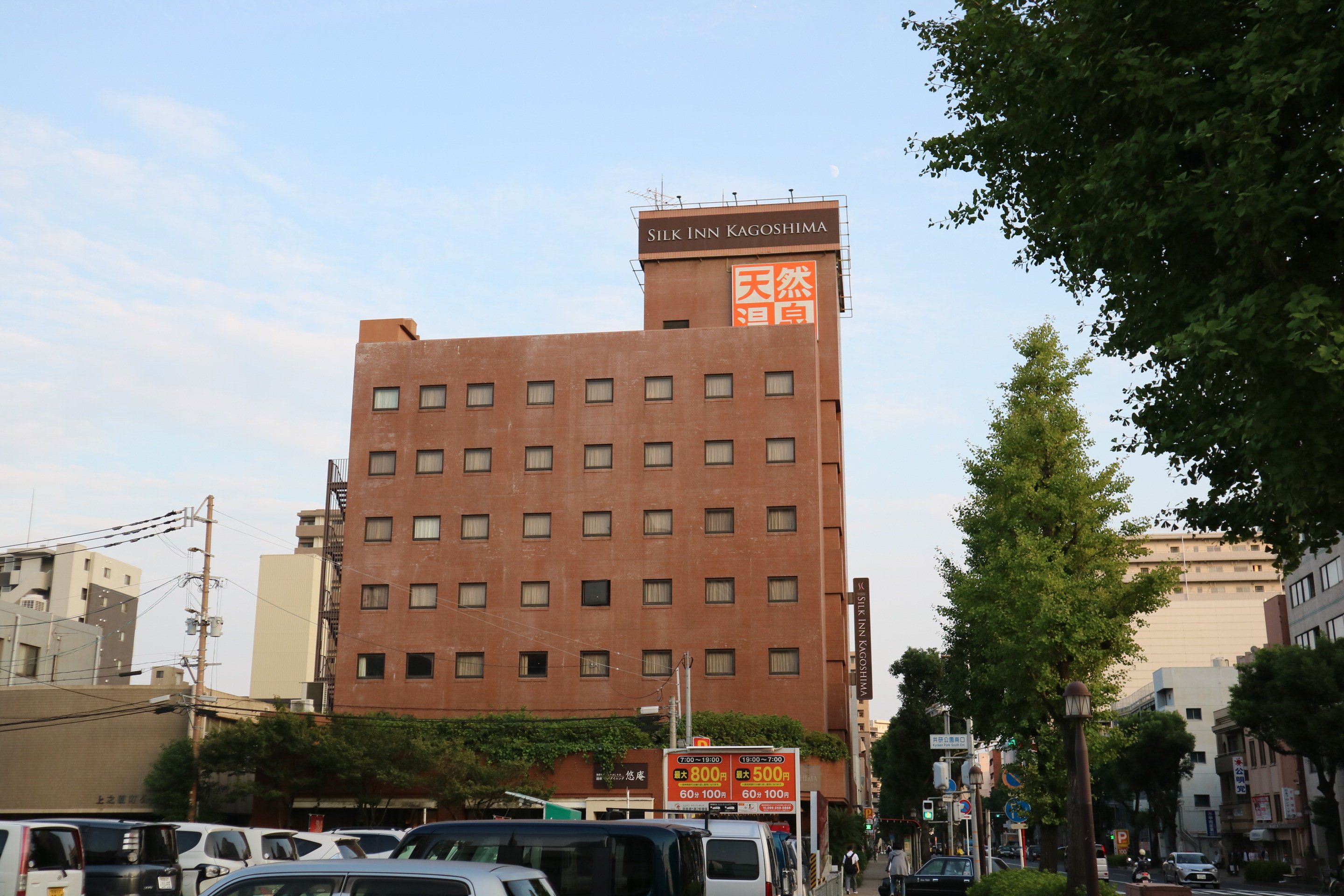Silk Inn Kagoshima-浴室