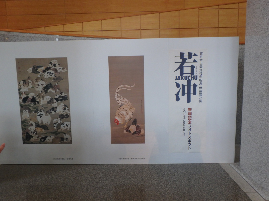 Fukushima Prefectural Art Museuum-福岛市必去景点