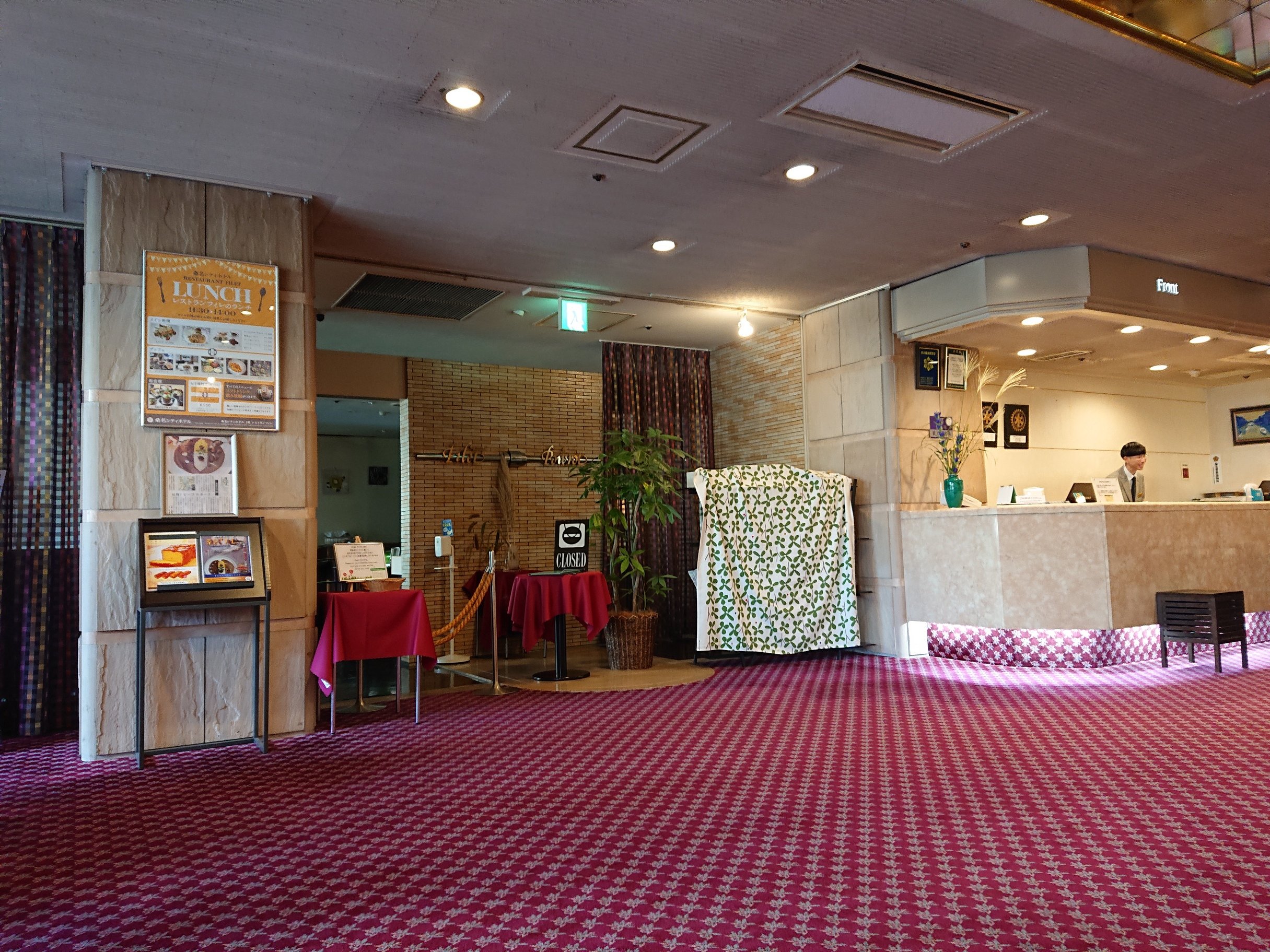 Kuwana City Hotel-餐饮