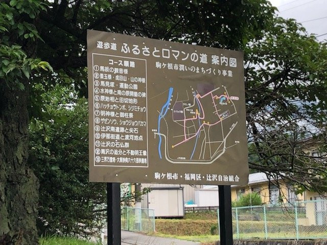 Umamizuka Park景点图片