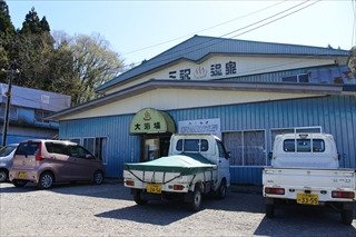 Misawa Recreation Center-官方