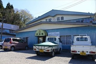 Misawa Recreation Center主图