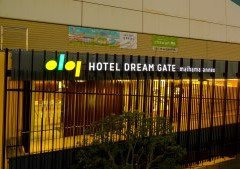 梦之门舞滨酒店 别馆主图