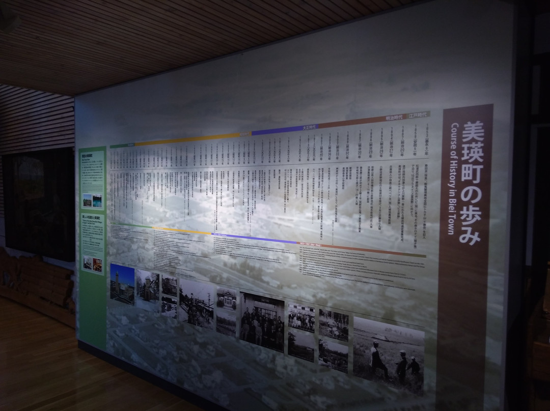Biei-Cho Kyodo Gakkan-美瑛町必去景点