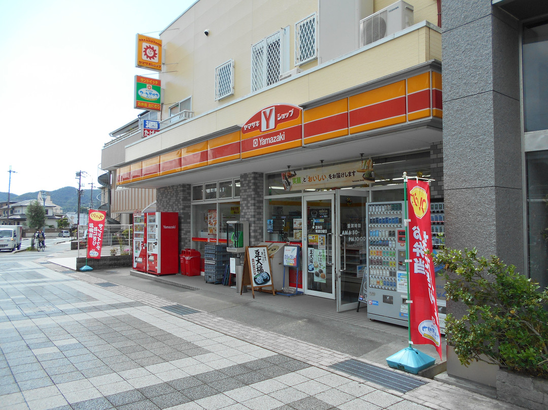 ヤマザキショップ相生駅前店