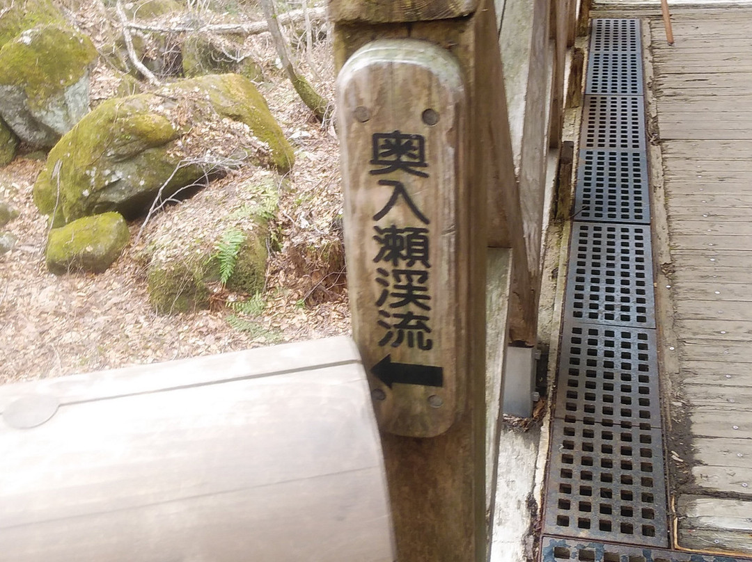 Ishigedo Rest Area-十和田市必去景点