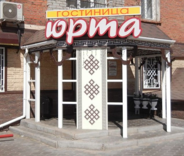 郁塔迷你酒店