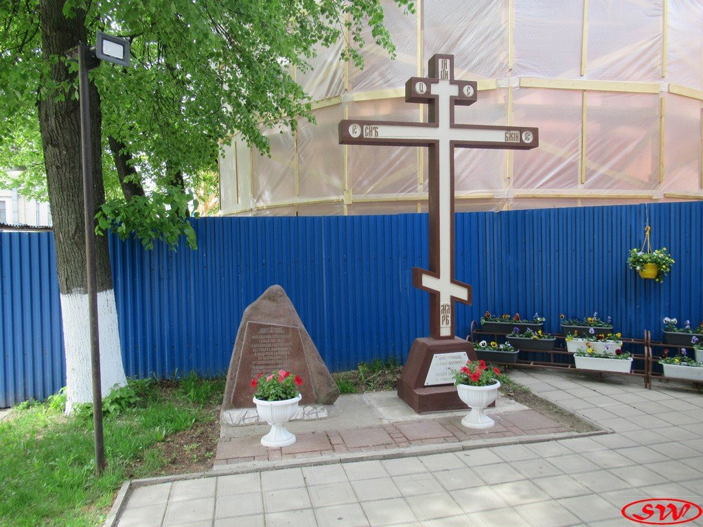 Monument Cross and Foundation Stone景点图片