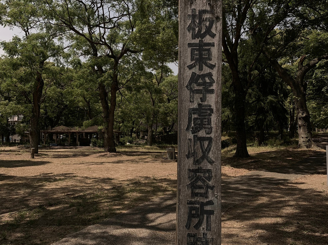 Bando Prisoner of War Camp-鸣门市必去景点