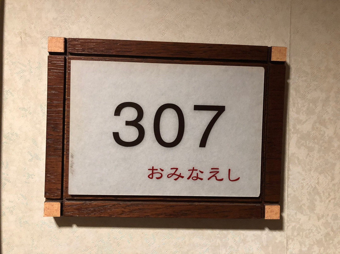 Hagi Ichirin主图