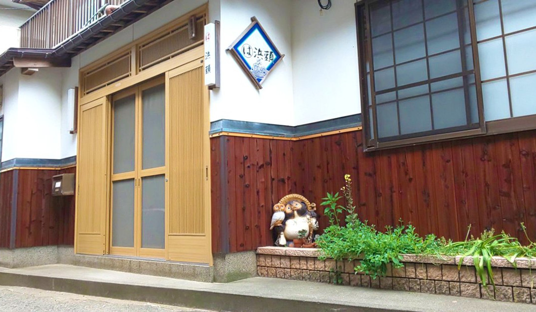 Minshuku Hamagashira